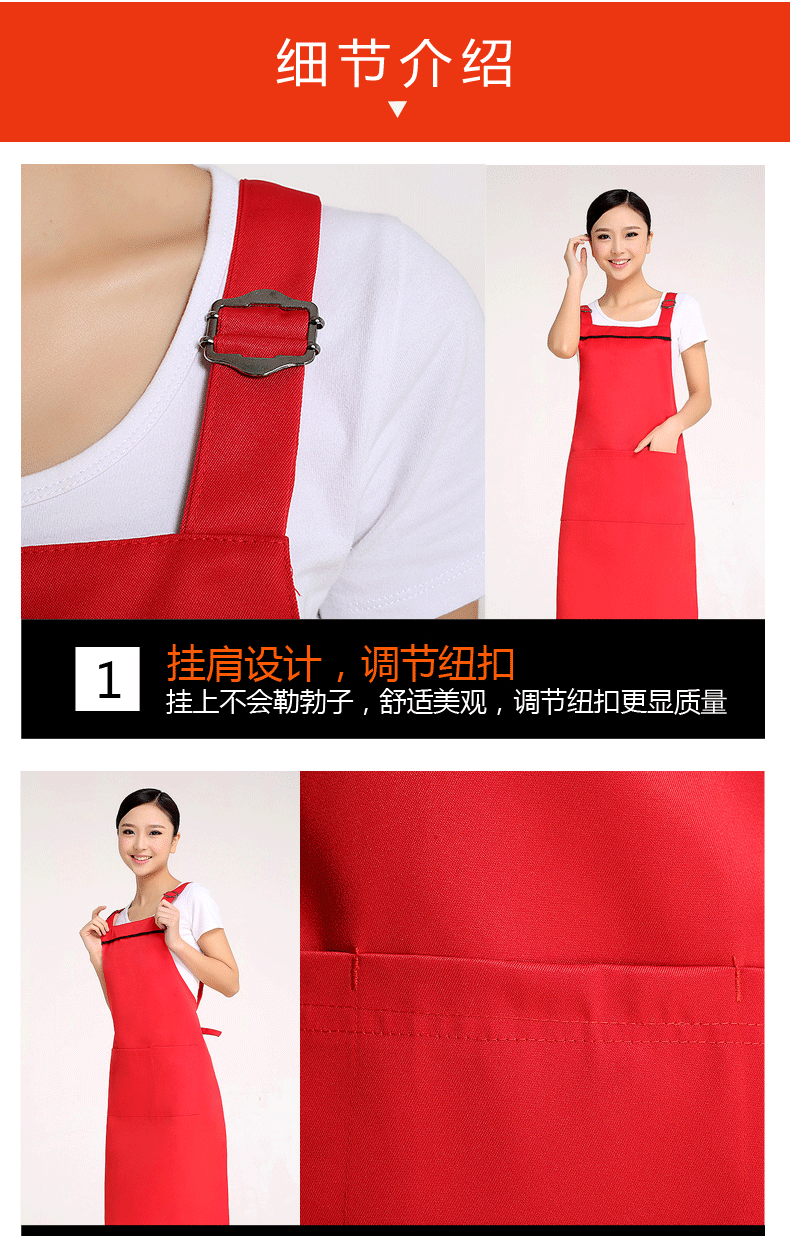 圍裙定制logo印字時(shí)尚女訂做家用超市奶茶店餐飲廚房工作服圍腰男(圖24)
