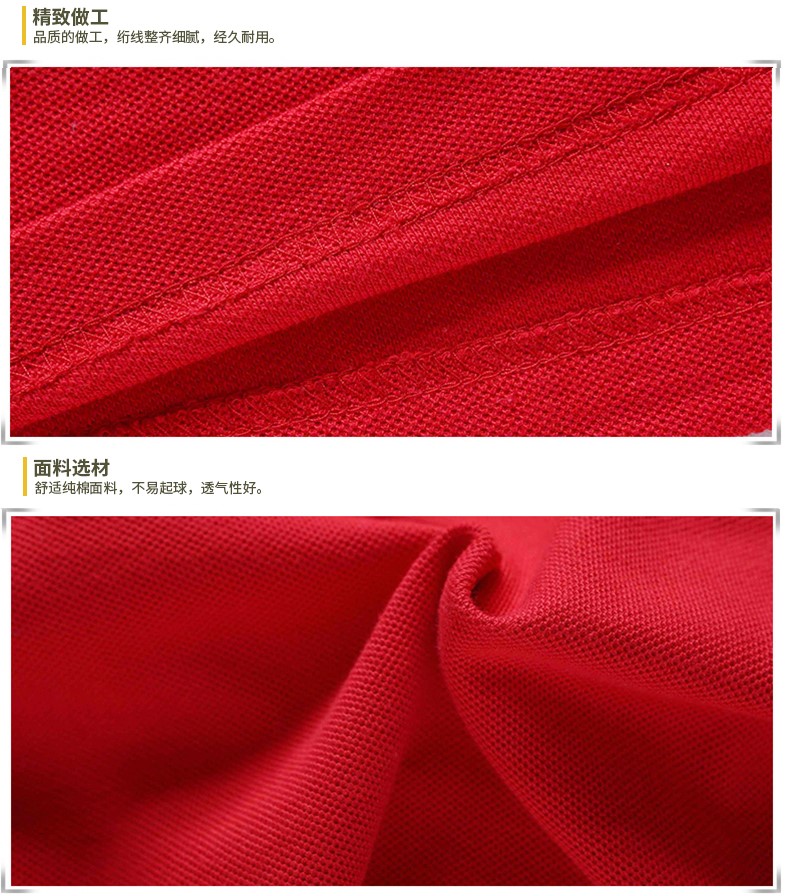 定制t恤長(cháng)袖 polo衫定制 來(lái)圖定做文化衫 廣告衫翻領(lǐng) 工作服訂制(圖22)