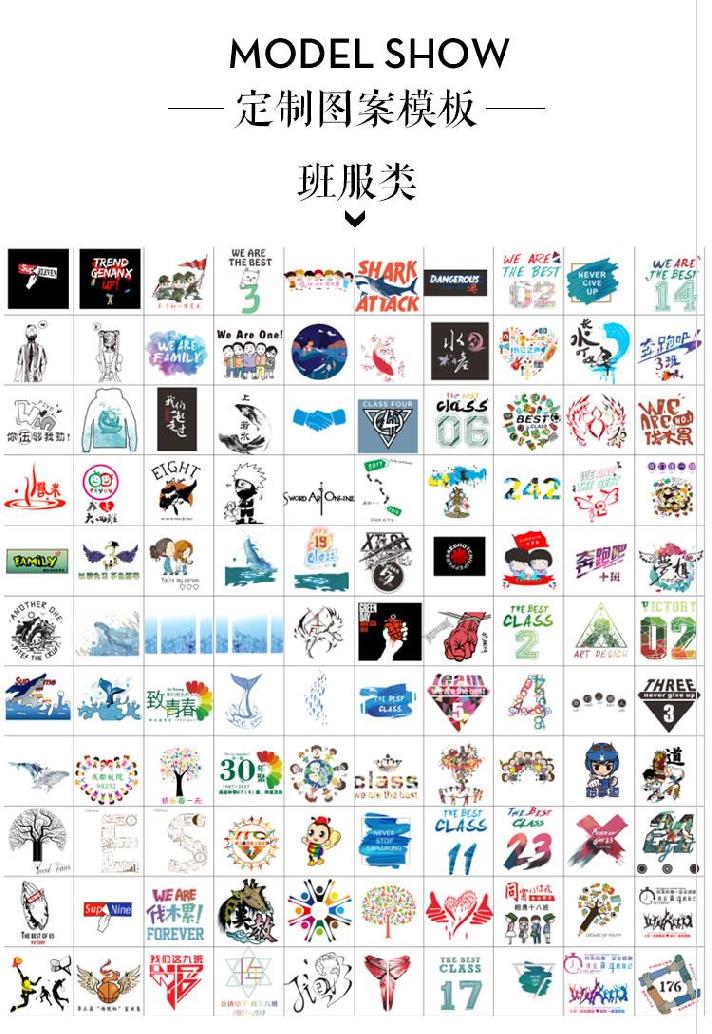 時(shí)尚秋冬裝工作服高中團體純色衛衣定制定制印刷印字秋冬圓領(lǐng)衫(圖17)