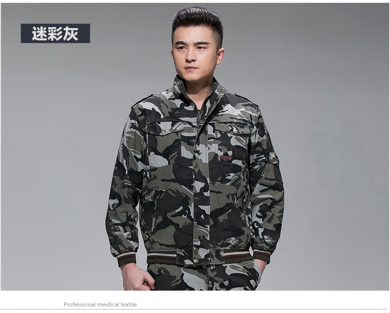 美軍旅風(fēng)迷彩工作服套裝 男戶(hù)外保安服勞保服套裝 夾克款工裝(圖14)