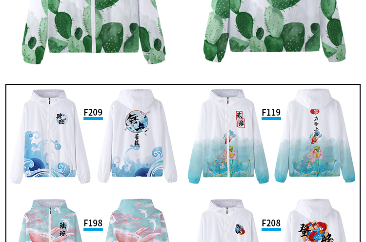 班服衛衣定制外套全身印風(fēng)衣運動(dòng)會(huì )diy訂工作服加絨套裝印字logo(圖12)