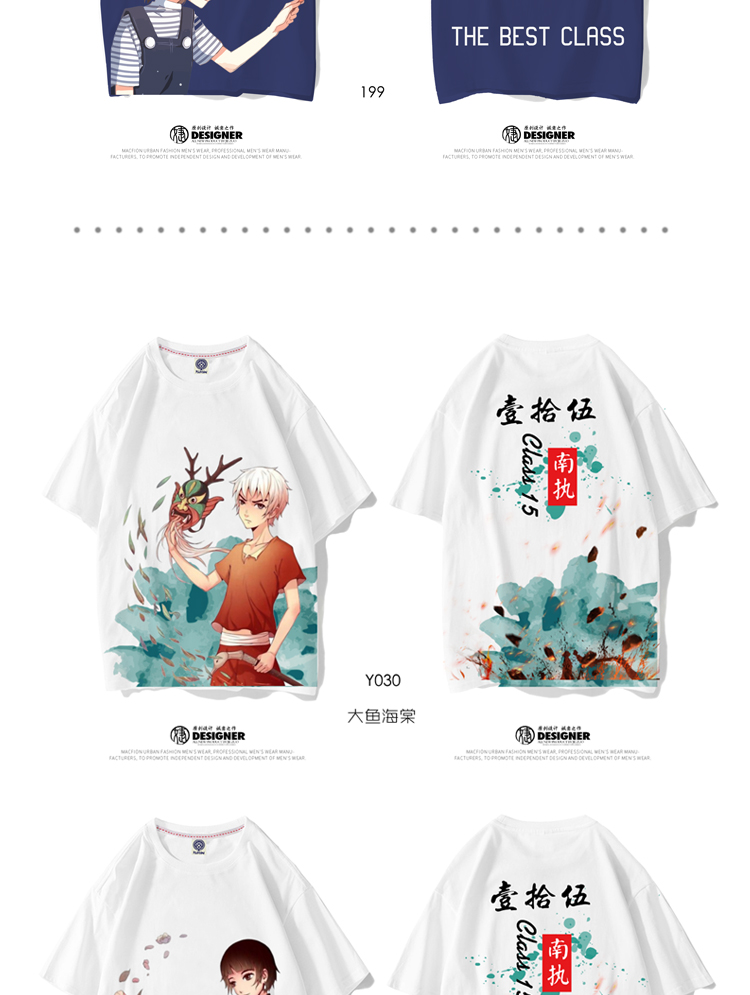 班服定制t恤夏季短袖diy同學(xué)聚會(huì )衣服印logo學(xué)生運動(dòng)會(huì )開(kāi)幕式服裝(圖22)