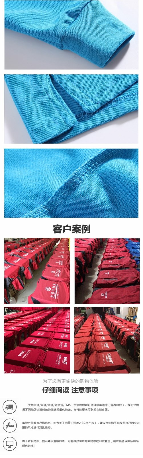 秋裝翻領(lǐng)polo衫定制工作服長(cháng)袖男女純棉廣告衫工衣刺繡訂做印logo(圖6)