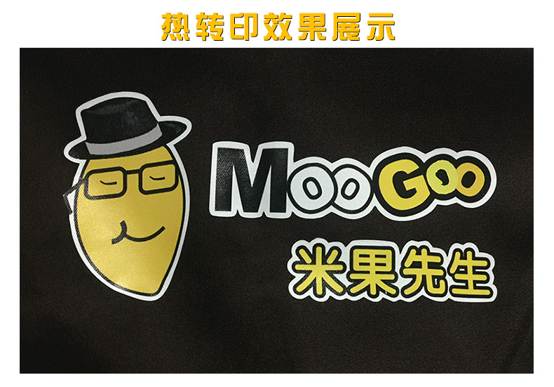 韓版時(shí)尚牛仔帆布圍裙定制印字LOGO奶茶咖啡蛋糕店烘焙美甲工作(圖3)