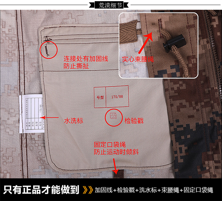 正品男女夏季叢林迷彩服套裝男軍裝荒漠作訓野戰特種兵制服套裝(圖7)