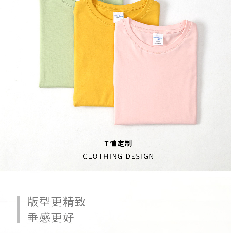 定制T恤工作服夏季班服文化廣告衫定做印字LOGO同學(xué)聚會(huì )體恤訂做(圖3)