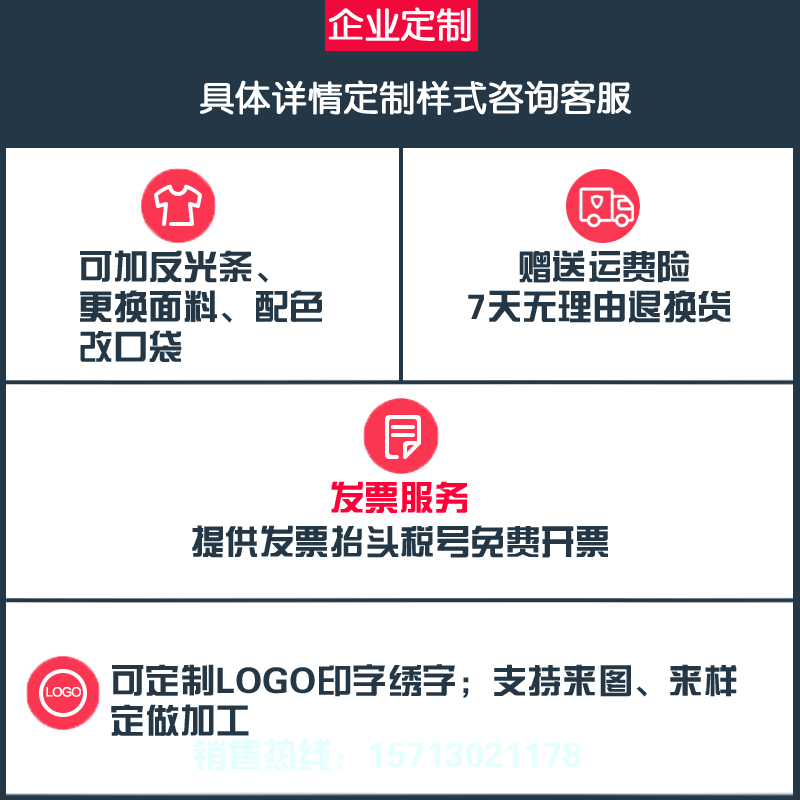 反光條焊工防燙電焊工作服套裝男耐磨純棉全棉長(cháng)袖勞保上衣工作定制(圖3)