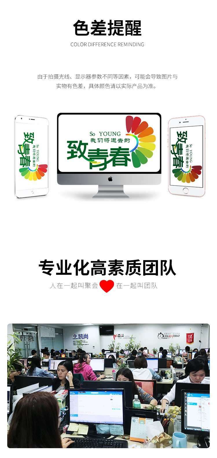 班服定制t恤速干文化衫運動(dòng)會(huì )定做diy衣服同學(xué)聚會(huì )印字logo工作服(圖14)