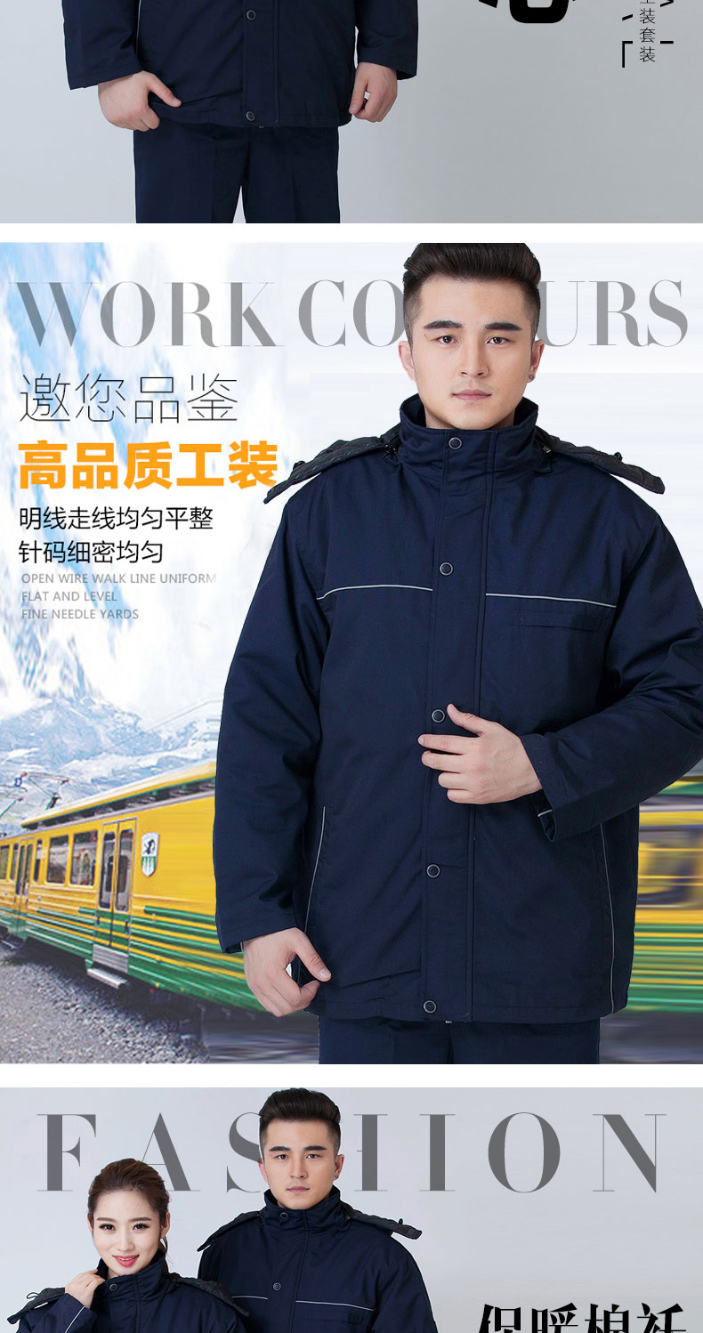冬季工作服加厚保暖套裝男棉衣棉襖上衣勞保服汽修服工廠(chǎng)車(chē)間定制(圖2)