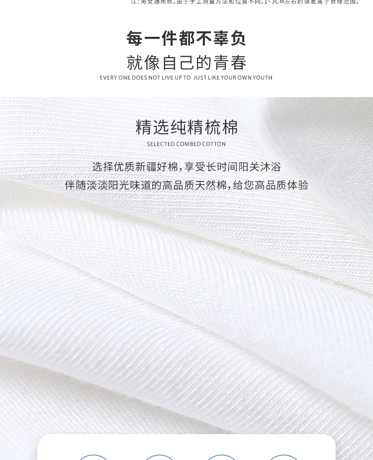 同學(xué)會(huì )班服聚會(huì )t恤定制印字logo純棉短袖diy夏季工作服訂做廣告衫(圖10)