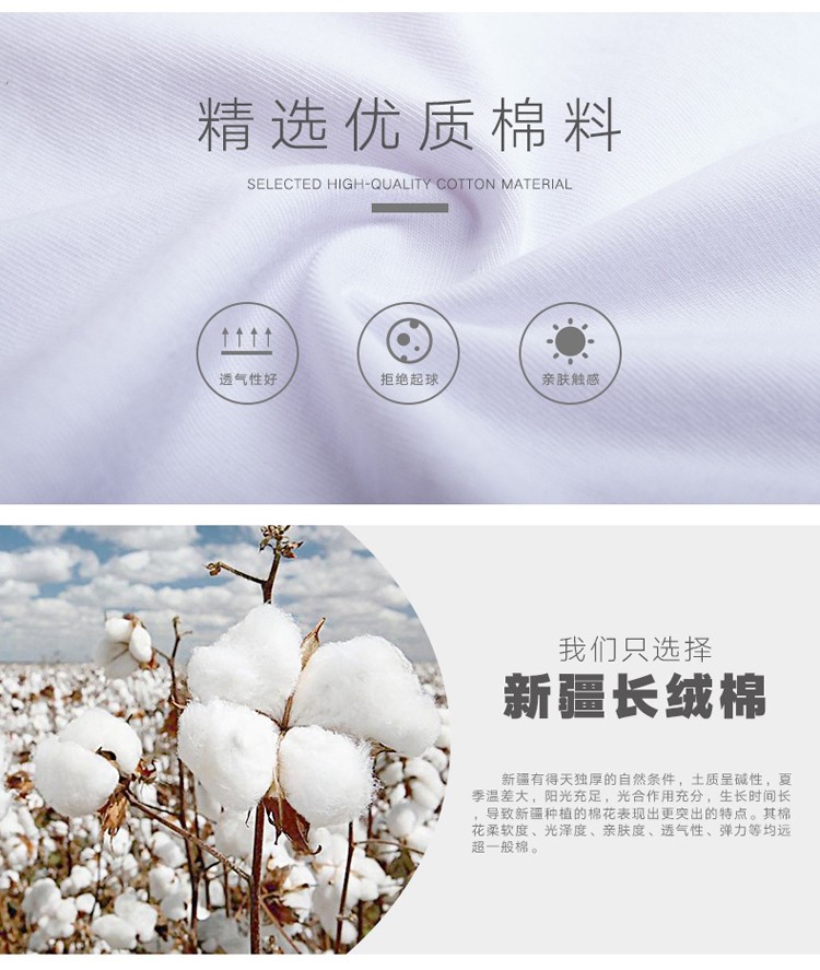 長(cháng)袖廣告衫定制工作服T恤同學(xué)會(huì )圓領(lǐng)純棉polo衫印字logo文化衫(圖10)