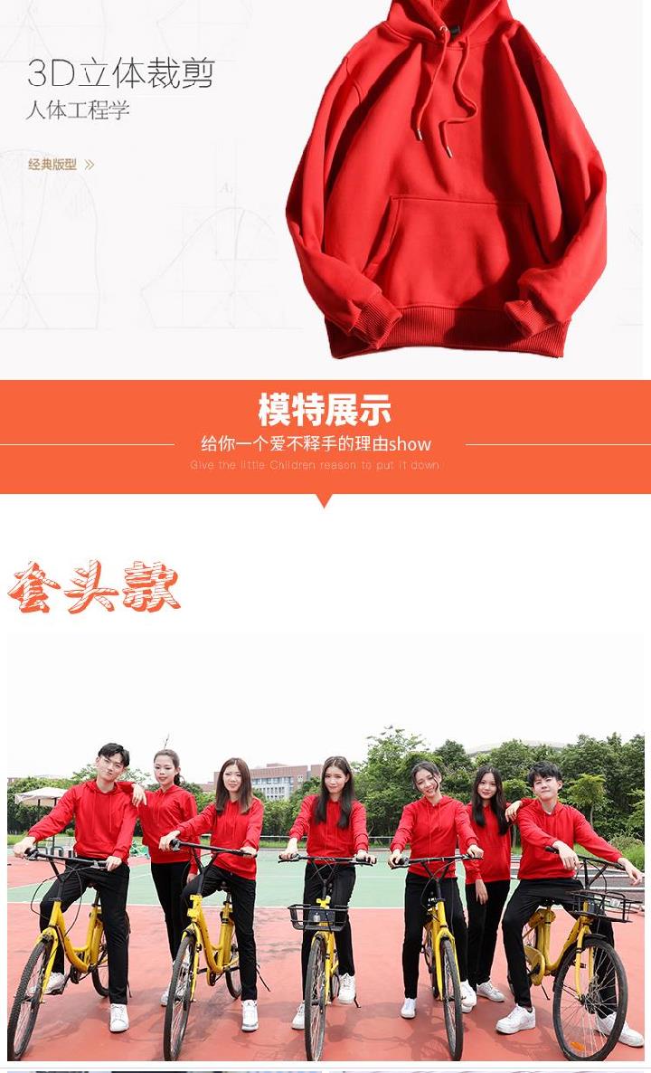 時(shí)尚秋冬裝工作服高中團體純色衛衣定制定制印刷印字秋冬圓領(lǐng)衫(圖10)