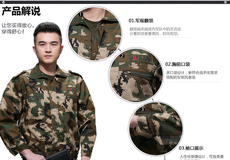迷彩服套裝男夏季戶(hù)外作訓服學(xué)生軍訓服軍裝工作服軍迷服裝(圖23)