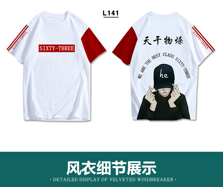 衛衣定制班服風(fēng)衣diy拉鏈外套連帽衫訂做同學(xué)聚會(huì )工作服印字logo(圖62)