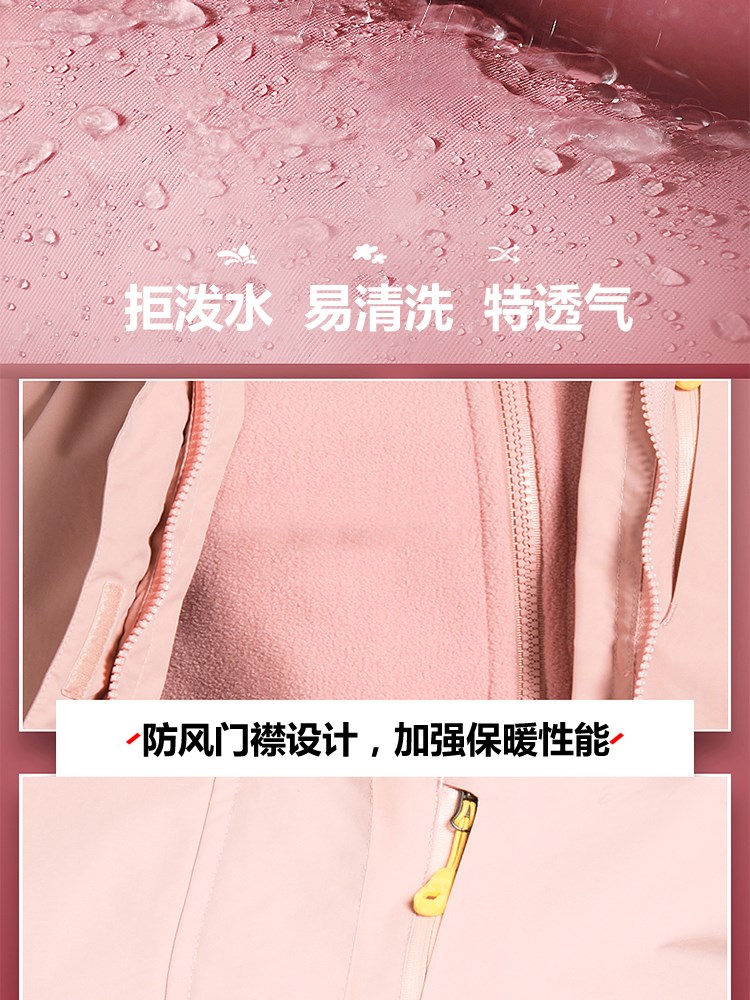 冬季大紅色沖鋒衣女三合一可拆卸加絨加厚防寒工作服男定制印logo(圖8)