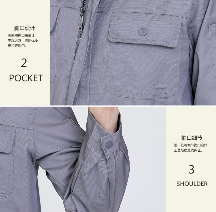 訂機修工作服工程服上衣男工廠(chǎng)車(chē)間汽修套裝男耐磨電焊工作服訂制(圖13)