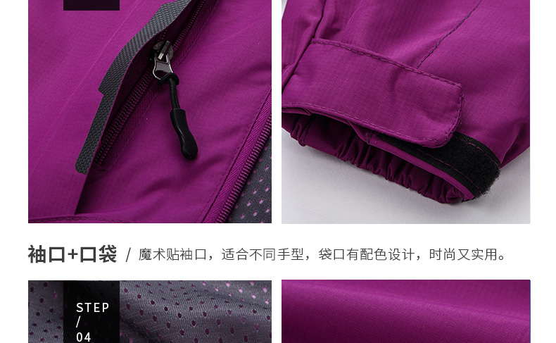 工作服定制冬季加厚長(cháng)袖外套工衣文化衫隊服來(lái)圖印LOGO定做沖鋒衣(圖30)