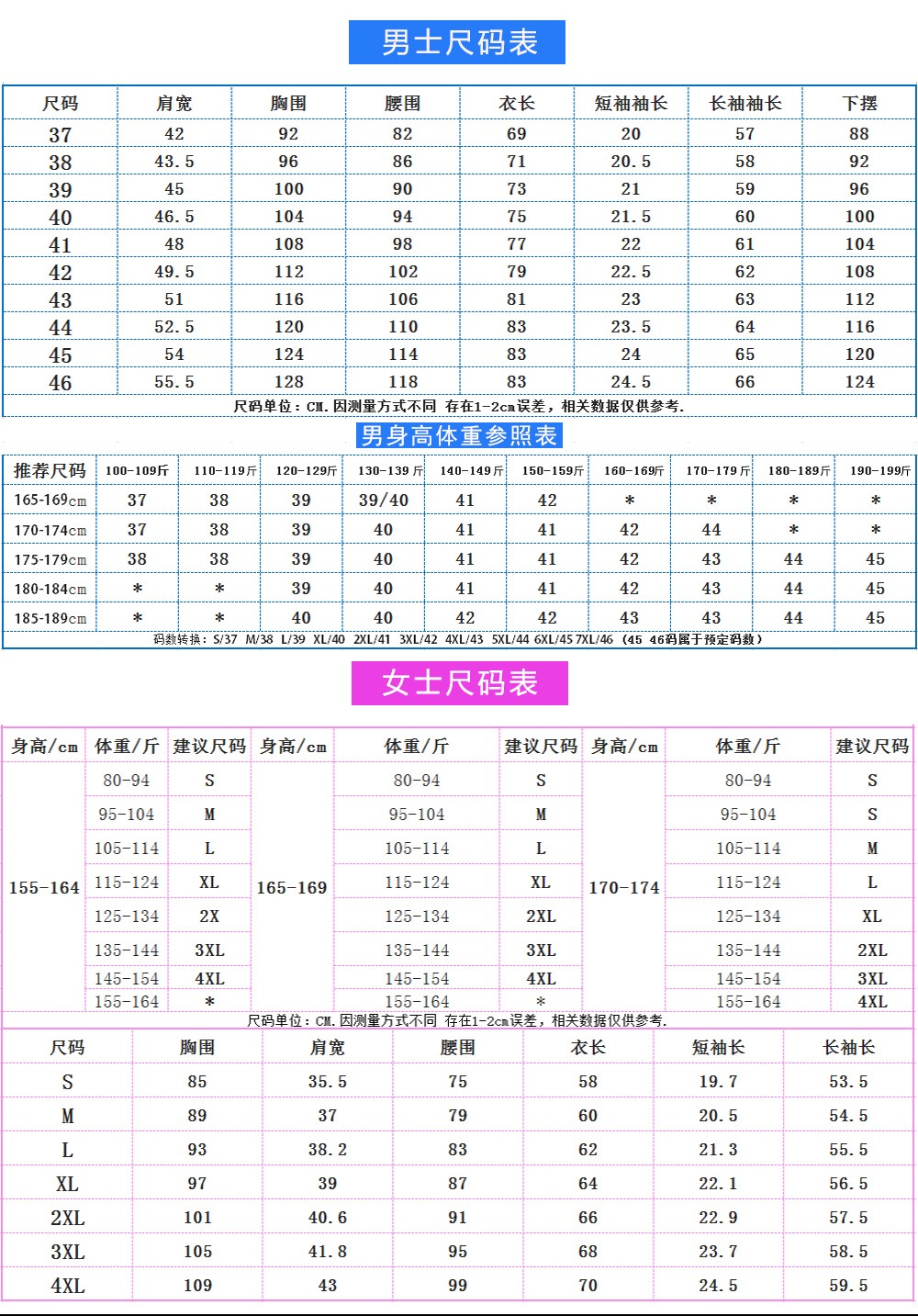 長(cháng)袖777.138#細斜紋襯衫(圖3)