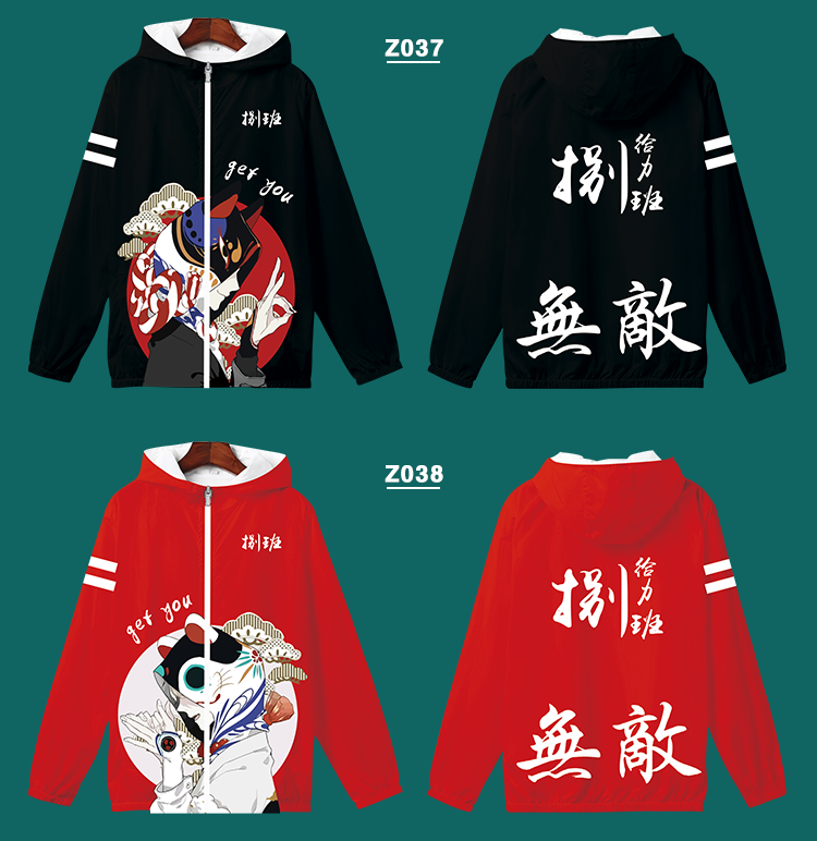 衛衣定制班服風(fēng)衣diy拉鏈外套連帽衫訂做同學(xué)聚會(huì )工作服印字logo(圖24)