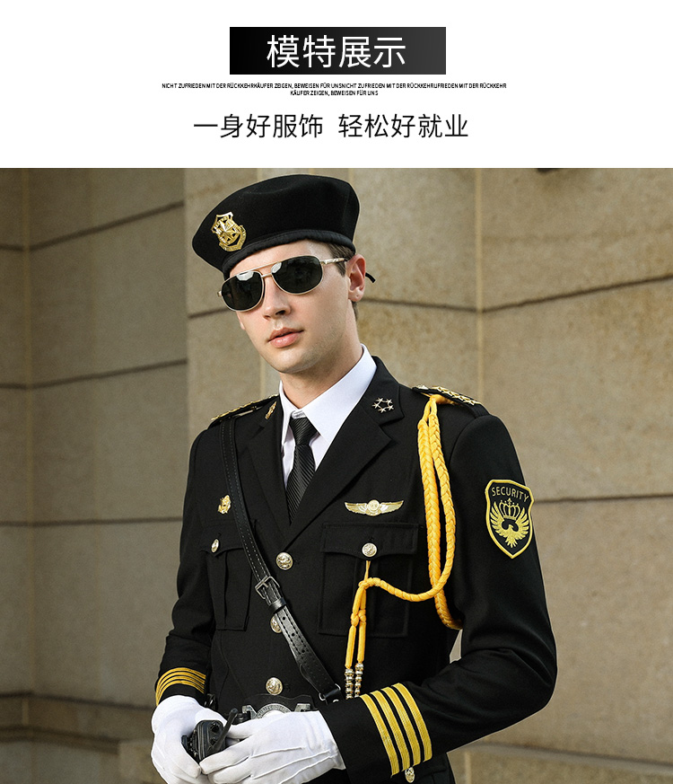 新式保安工作服套裝男春秋保安制服冬裝安保物業(yè)形象崗禮賓服工裝(圖18)