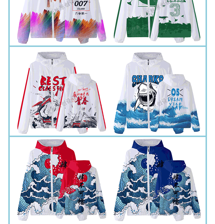 班服外套定制衛衣秋冬裝全身印風(fēng)衣連帽套頭拉鏈套裝工作服印logo(圖27)