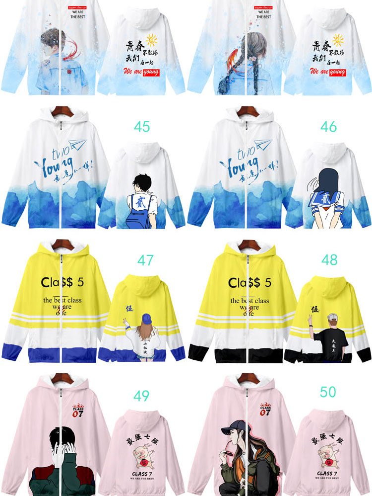 定制風(fēng)衣班服外套拉鏈連帽外套定制衛衣印logo薄款班服外套(圖27)