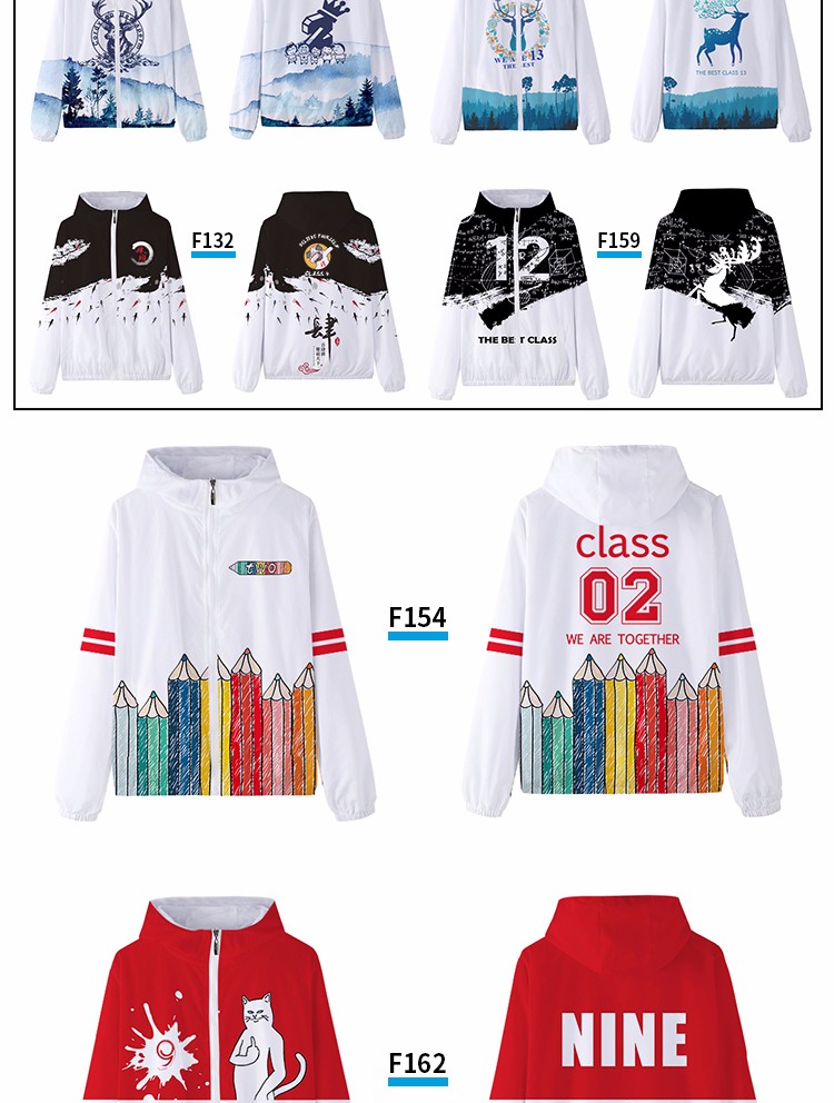 班服衛衣定制外套全身印風(fēng)衣運動(dòng)會(huì )diy訂工作服加絨套裝印字logo(圖43)