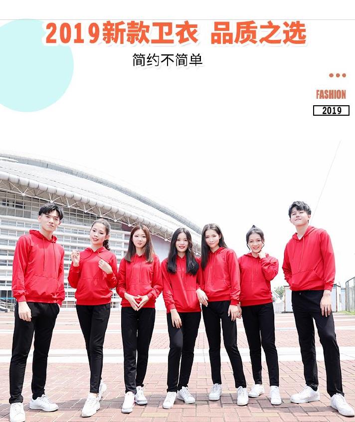 時(shí)尚秋冬裝工作服高中團體純色衛衣定制定制印刷印字秋冬圓領(lǐng)衫(圖2)
