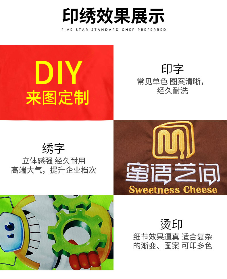 超市工作服馬甲定制賣(mài)場(chǎng)員工馬夾繡字商場(chǎng)導購志愿者服務(wù)團隊馬甲(圖4)