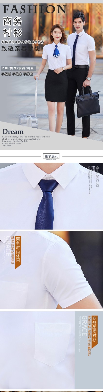8807#高檔細斜紋-男女同款長(cháng)袖 6色(圖1)
