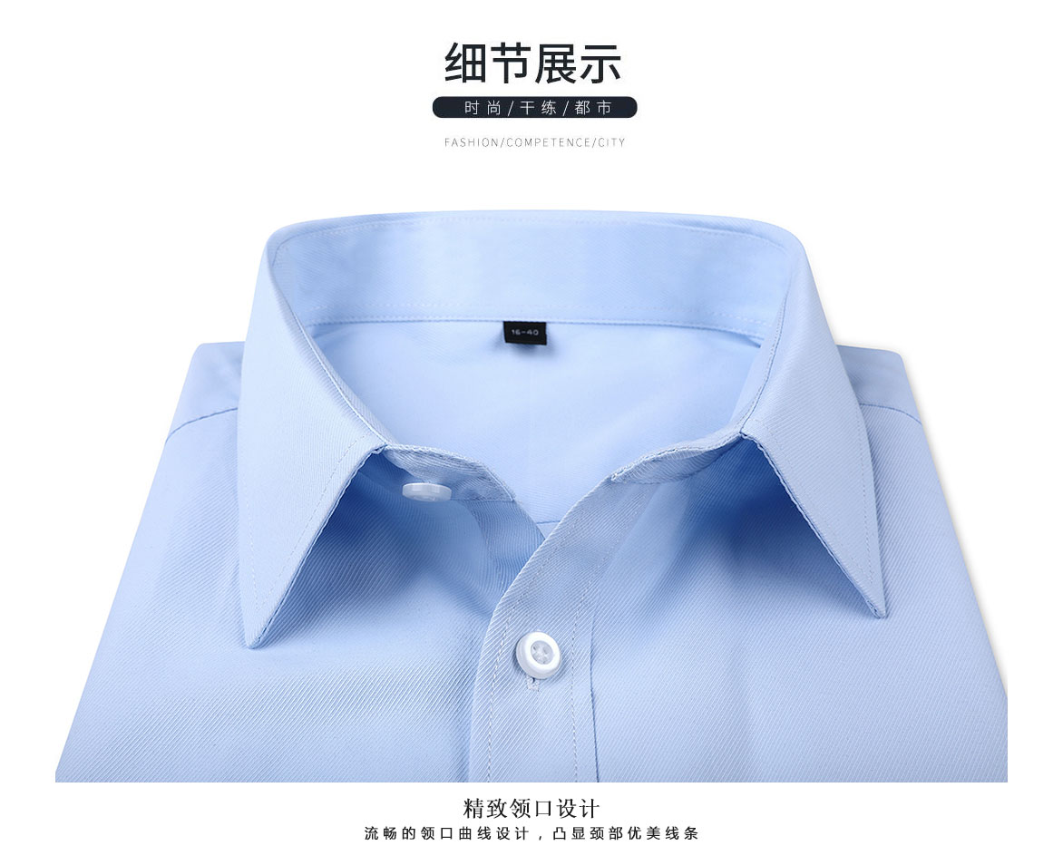 長(cháng)袖777.138#細斜紋襯衫(圖4)