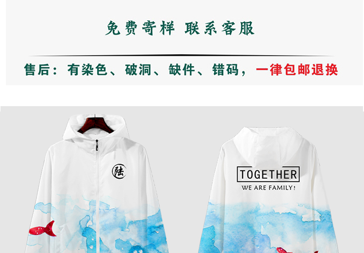 班服定制風(fēng)衣外套運動(dòng)會(huì )學(xué)生衛衣定制印制logo衣服加絨套頭文化衫(圖2)