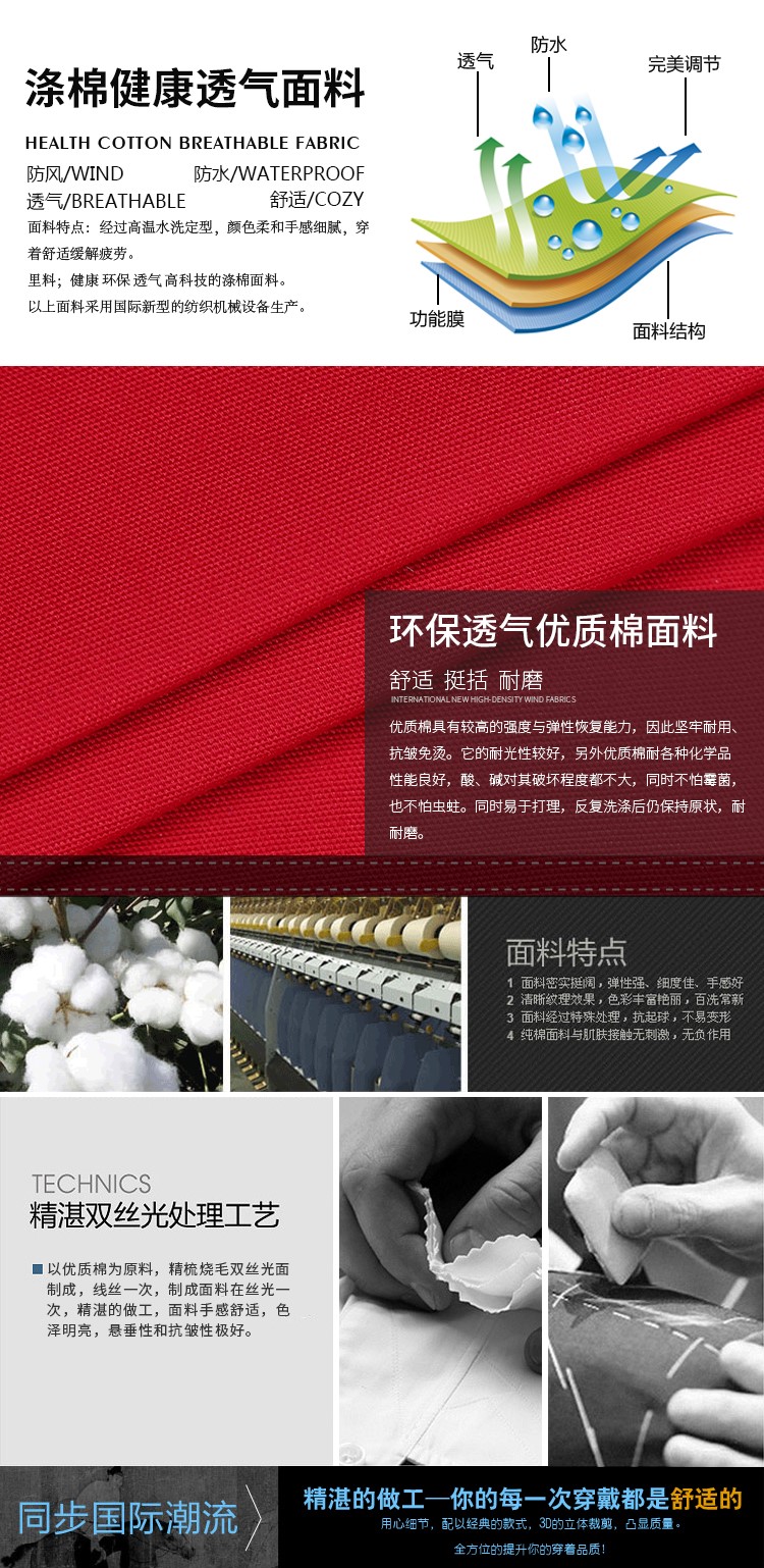 勞保服工作服電焊工作服套裝男防燙阻燃夏季電焊工作服男防燙訂制(圖4)
