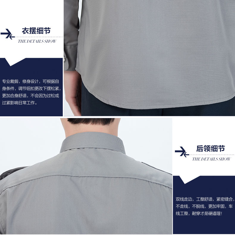 保安服短袖襯衣夏季保安制服半袖物業(yè)工作服襯衫男保安服夏裝套裝(圖9)