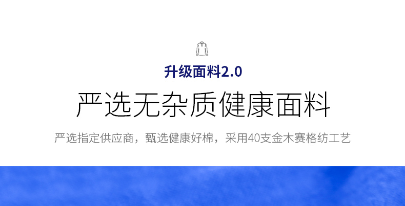 長(cháng)袖t恤定制polo衫印字logo工作服翻領(lǐng)定做文化衫廣告衫刺繡衣服(圖8)