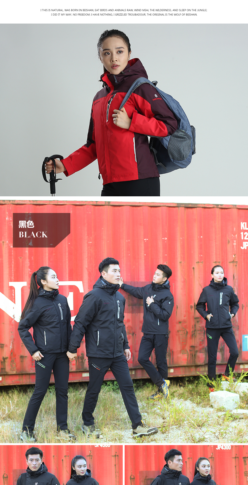 羽絨沖鋒衣男女戶(hù)外加厚三合一兩件套防寒衣團隊服裝定制印logo(圖12)