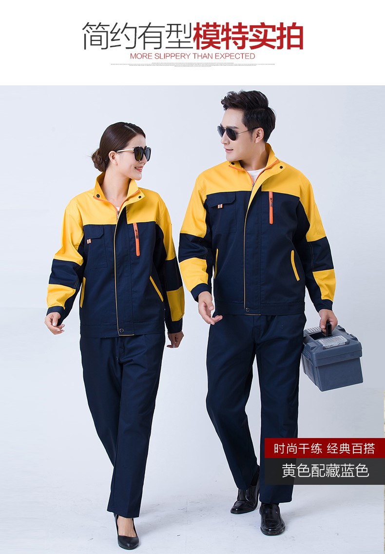 工作服套裝長(cháng)袖春秋季工裝制服汽修勞保服廠(chǎng)服定制(圖8)