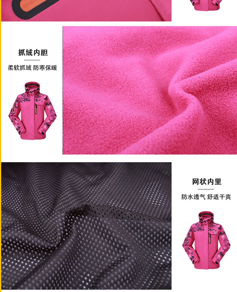 迷彩沖鋒衣男潮女工作服隊服班服工裝冬季定制logo印字隊服校服厚(圖17)