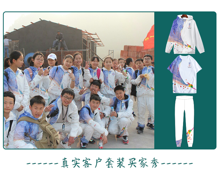 衛衣定制班服風(fēng)衣diy拉鏈外套連帽衫訂做同學(xué)聚會(huì )工作服印字logo(圖4)