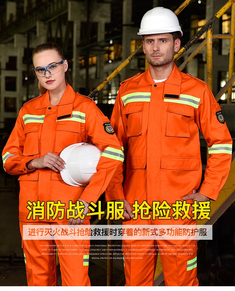 反光條純棉工作服男防阻燃焊接防護服工廠(chǎng)車(chē)間加厚消防勞保服(圖2)