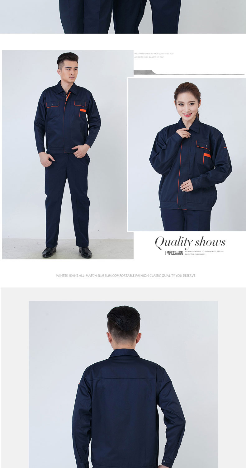 春秋季長(cháng)袖工作服套裝男女上衣汽修裝修勞保服定制工廠(chǎng)車(chē)間耐磨(圖9)