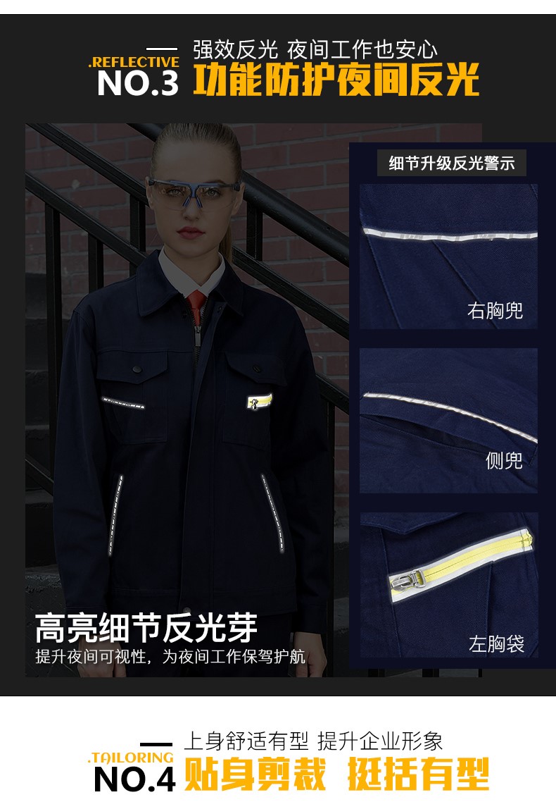 純棉工作服套裝男全棉春秋加厚耐磨焊工防燙勞保服汽修服上衣定制(圖4)