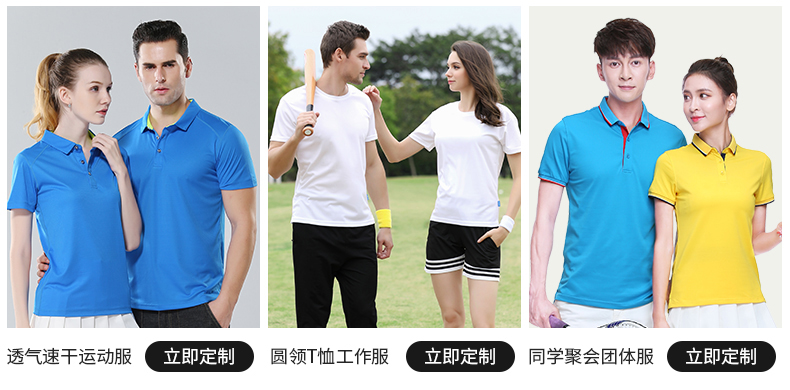 春秋工裝外套男薄款定制運動(dòng)衣服廣告長(cháng)袖工作服風(fēng)衣刺繡印字logo(圖3)