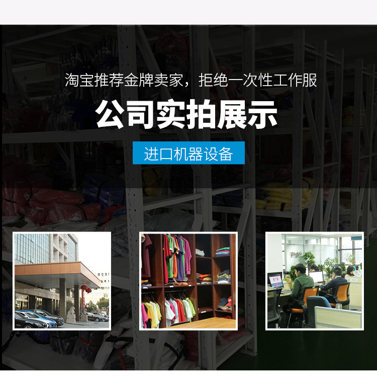 衛衣定制diy定做圓領(lǐng)衛衣長(cháng)袖同學(xué)聚會(huì )班服印字外套工作服訂制(圖9)