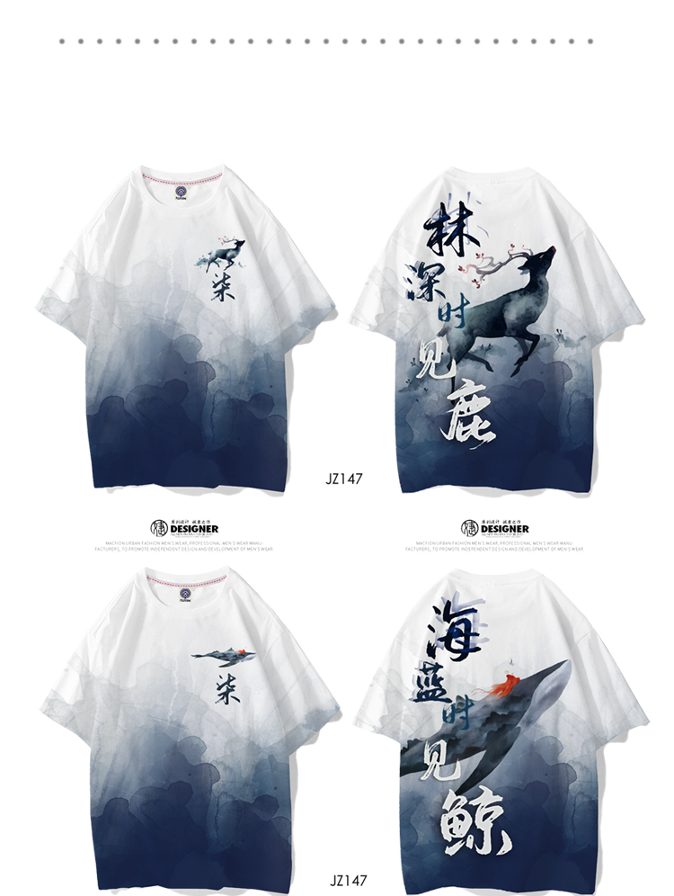 班服定制t恤夏季短袖diy同學(xué)聚會(huì )衣服印logo學(xué)生運動(dòng)會(huì )開(kāi)幕式服裝(圖16)