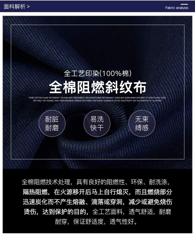 春秋加厚純棉工作服套裝男石油化工加油站煤礦定制防阻燃耐磨工裝(圖5)