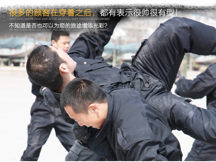 保安工作服套裝男長(cháng)袖春秋冬作訓服黑色物業(yè)保安制服訓練服保安服(圖5)