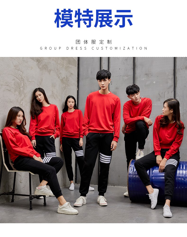 連帽衛衣定制工作服印logo工衣diy同學(xué)聚會(huì )衣服旅游團工裝班服(圖10)
