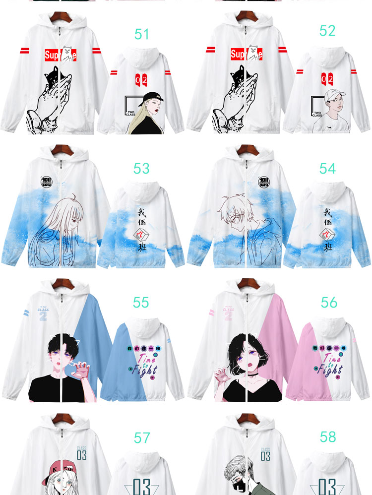 定制風(fēng)衣班服外套拉鏈連帽外套定制衛衣印logo薄款班服外套(圖28)