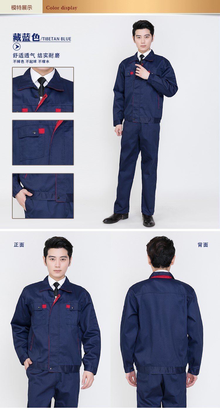 男女套裝維修工作服汽車(chē)美容工作服勞保工作服秋冬長(cháng)袖工作服套裝(圖7)
